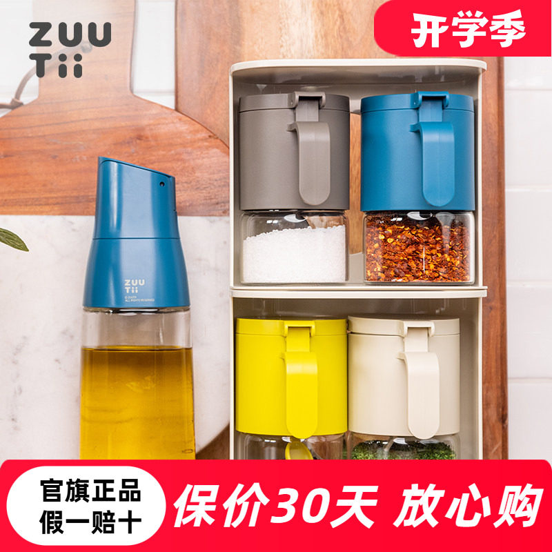 zuutii调料罐支架干燥剂图片