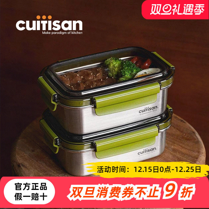 cuitisan316不锈钢饭盒可微波