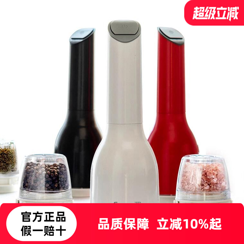 研磨器电动可存储姜妍推荐