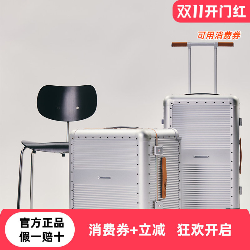 旗舰店正品RAWROW铝制旅行箱