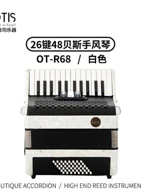 OTIS 26键48贝斯手风琴 OT-R68 白色