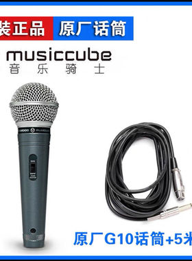 other/其他 无other/其他 1音乐骑士musiccube户外便携乐器音响专