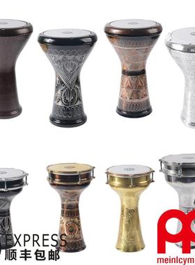 (包顺丰)手鼓土耳其铝制鼓腔麦尔中东鼓阿拉伯鼓麦尔非洲鼓