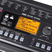 50CH便携式 双十一 KORG 编曲键盘带自动伴奏键盘电子琴 科音