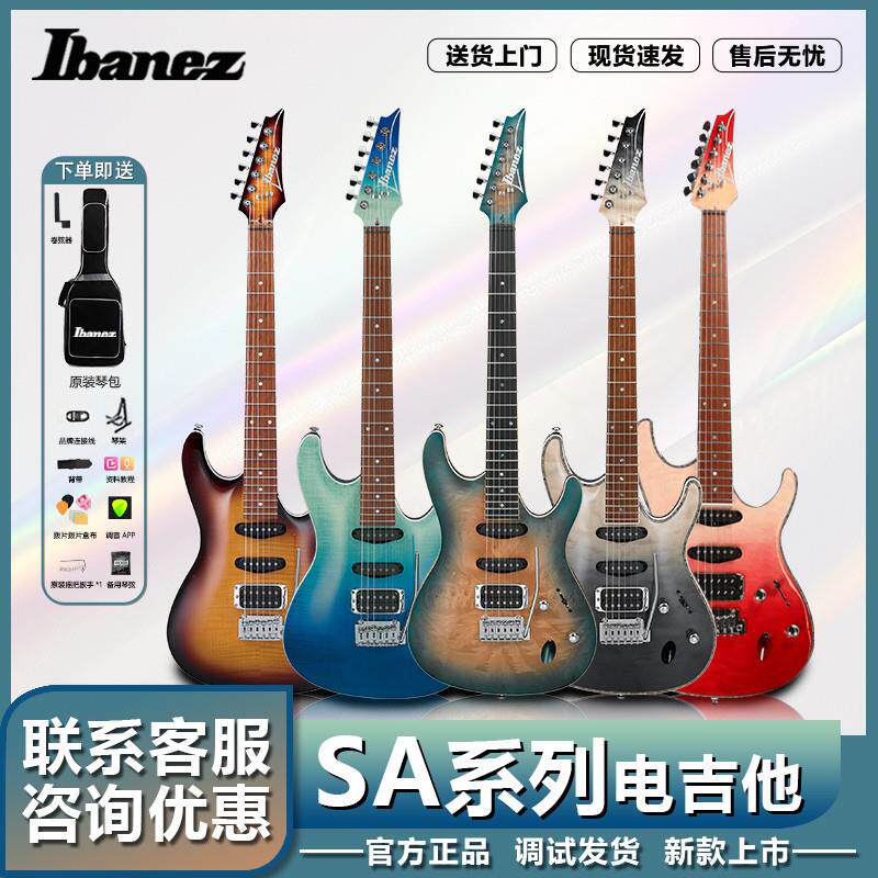 IbanezSA360海市蜃楼SA260电吉他套装初学专业级 超薄琴体