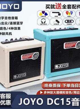 卓乐DC-15 电吉他音箱充电循环录音鼓机效果器音箱户外便携