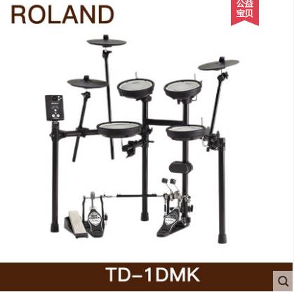 Roland罗兰TD-1DMK/TD-1DMKX入门级演出电子鼓紧凑小巧低噪架子鼓