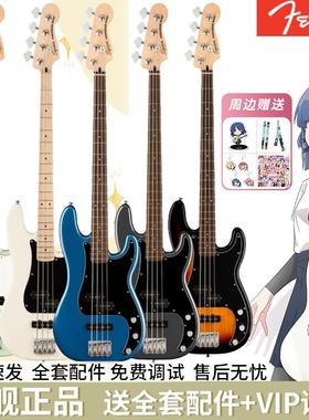 芬达电贝司Squier Affinity系列Precision Bass PJ贝斯正品