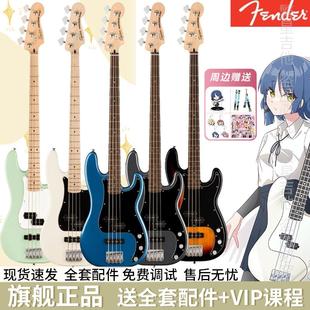 PJ贝斯正品 Bass Affinity系列Precision 芬达电贝司Squier