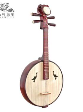 中國度壹品牌 普及级 硬木贴花中阮圆角 ZR030