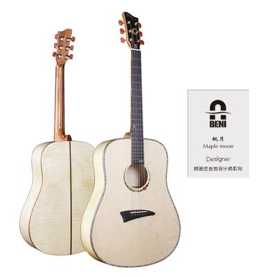 阿班尼41寸云杉枫木D桶亮光面单枫月(圆角白)专业民谣吉他