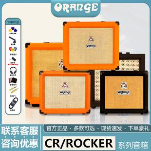 橘子吉他音箱CR12 20 35RT民谣演出便携迷你电子管音响