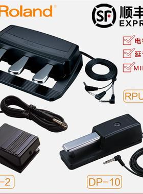 DP-2 DP-10 RPU-3 MIDI键盘 合成器电钢琴踏板延音踏板
