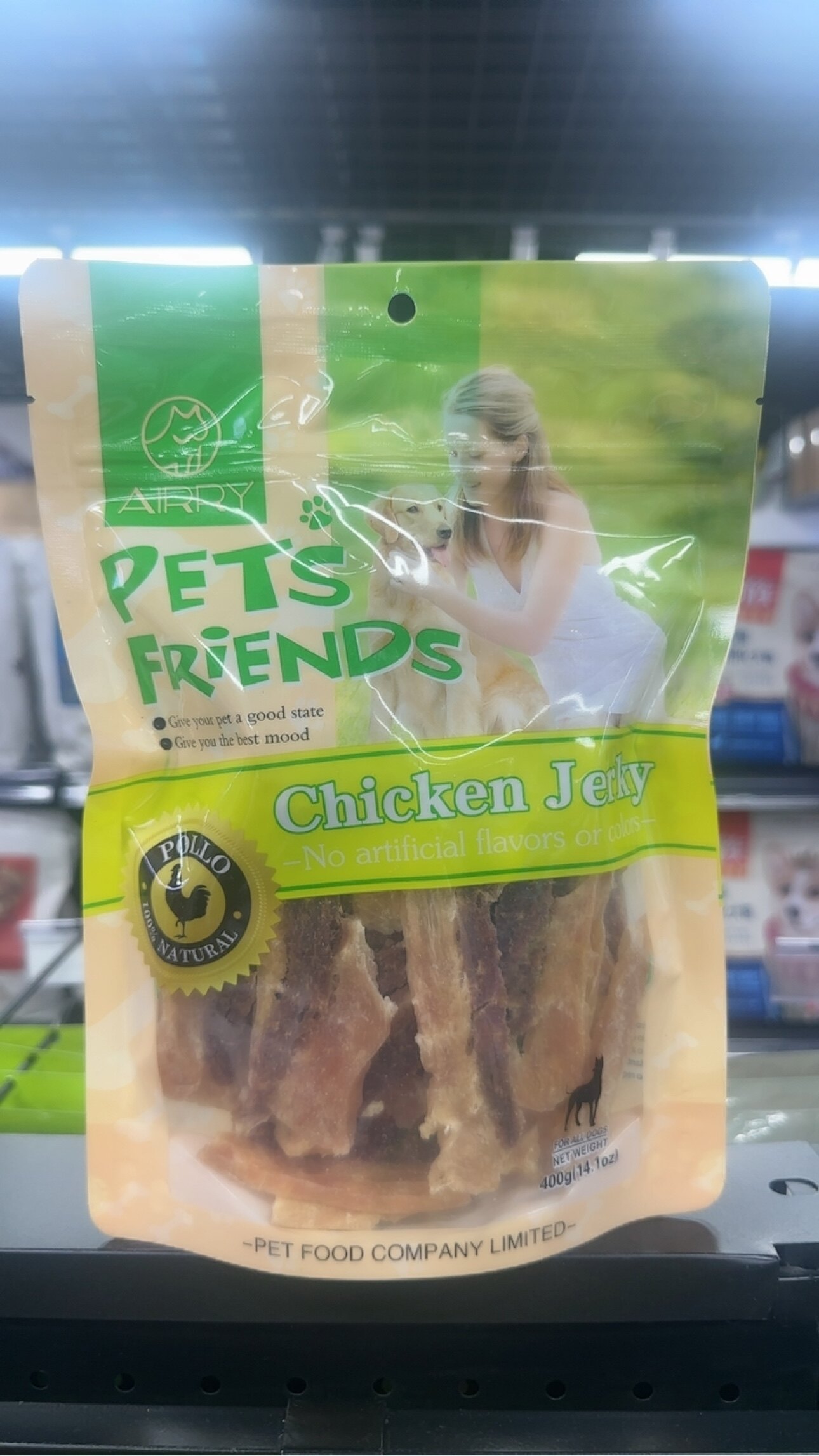 airry安瑞宠物犬零食狗狗磨牙鸡胸肉鸭肉干五花牛肉粒火腿肠包邮