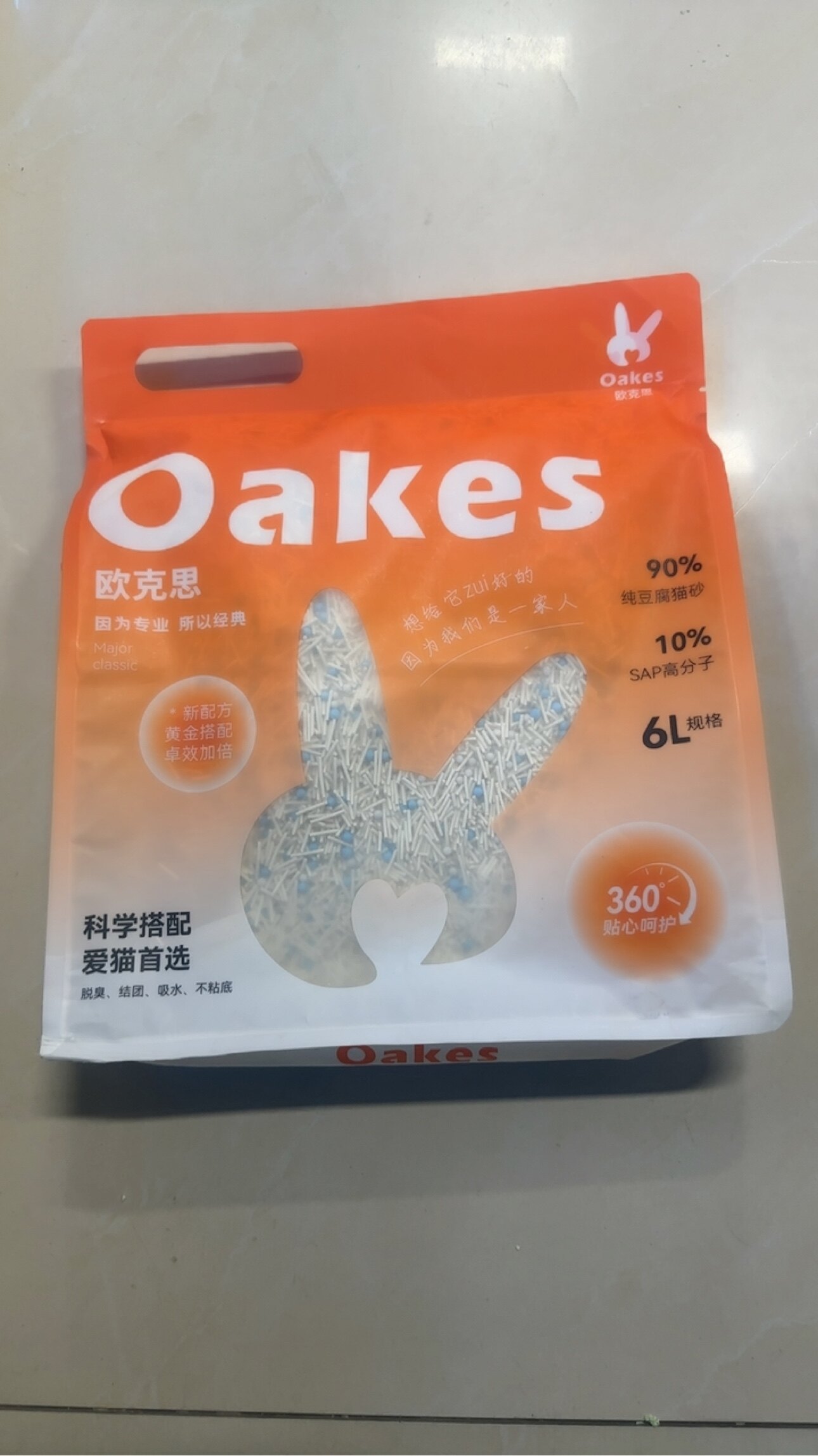 欧克思猫砂除臭无尘木薯猫砂混合猫砂6L 10kg纯木薯猫砂