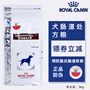 Spot Royal GI25 chó theo toa ruột thức ăn cho chó thức ăn cho chó 2kg thức ăn theo toa chó - Chó Staples hạt cho chó con