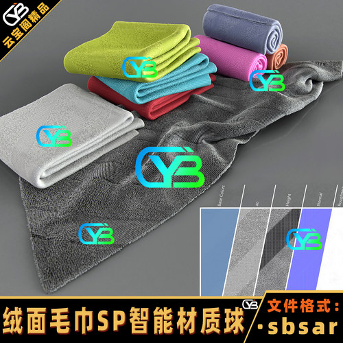 绒面毛巾布料纹理抹布SP智能材质