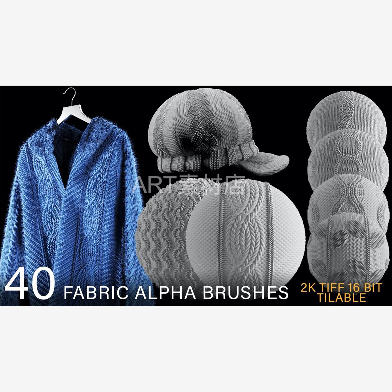 zbrush毛衣针织物布料花纹无缝贴图黑白高度2k纹理材质alpha笔刷