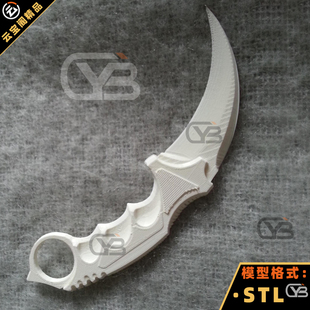 鹰爪刀匕首三维立体3D打印模型打印图纸stl格式文件雕刻图圆雕图