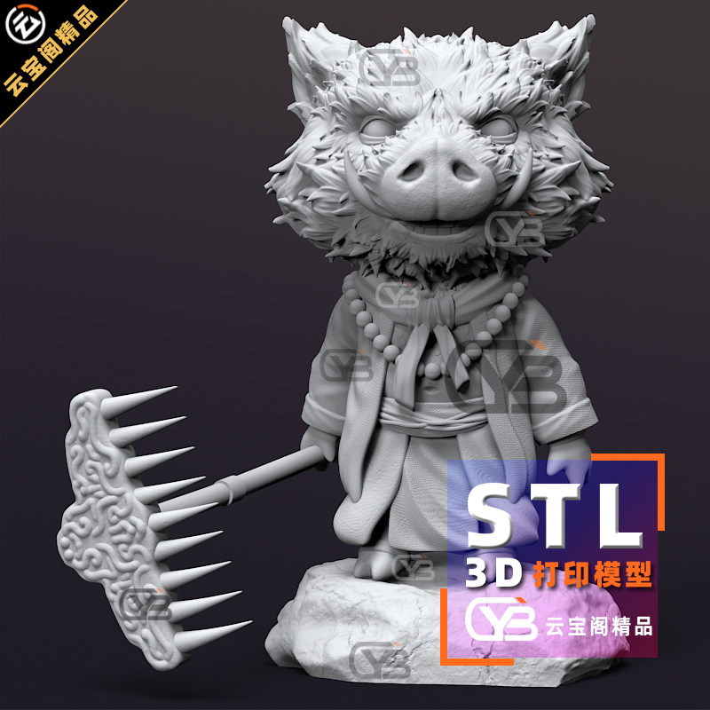 黑神话悟空/小猪八戒天蓬精雕手办Blend机圆雕3D打印模型图纸STL图片
