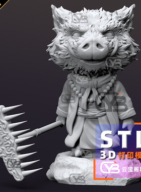 黑神话悟空/小猪八戒天蓬精雕手办Blend机圆雕3D打印模型图纸STL