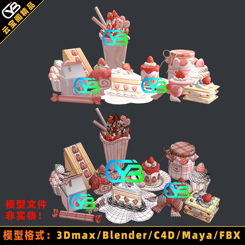卡通甜品美食草莓奶油蛋糕3D模型