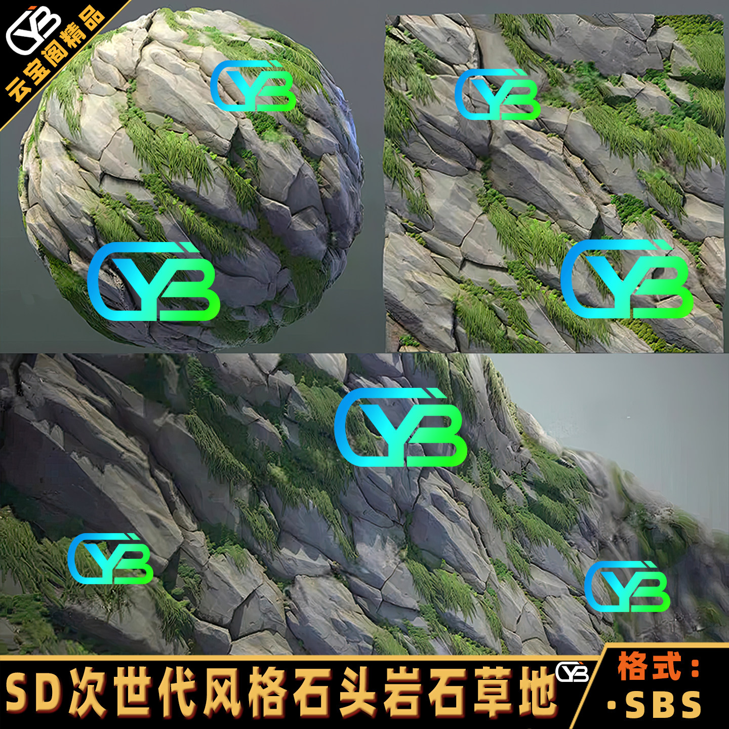 SD风格化石头岩石石砖地面材质图片