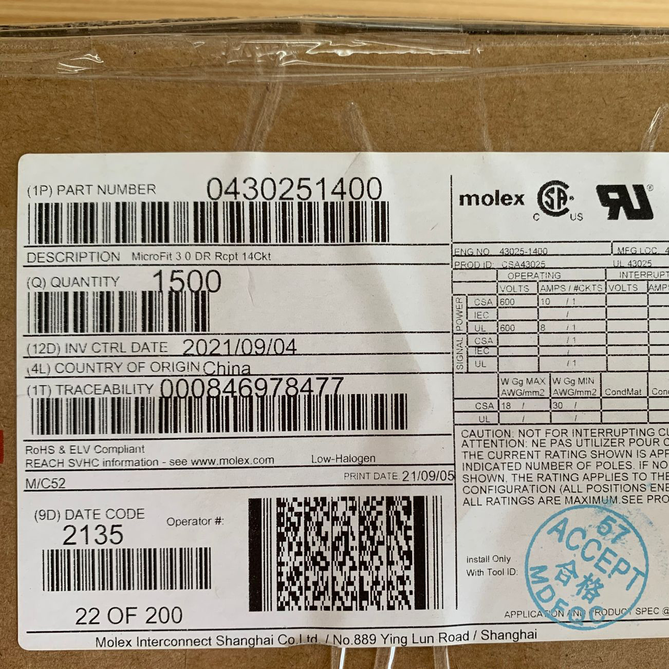 一个起拍 molex连接器 43025-1400 430251400 胶壳3.0mm 原装现货