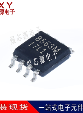 RTC8563MSF全新原装LP微源实时时钟IC芯片8563M/S MSOP-8/SOP8