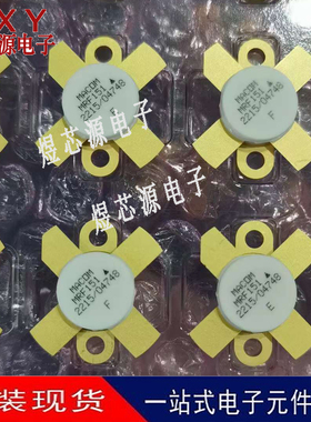 原装现MRF151 MRF151G MRF136 MRF148A MRF448 MRF429高频功放管