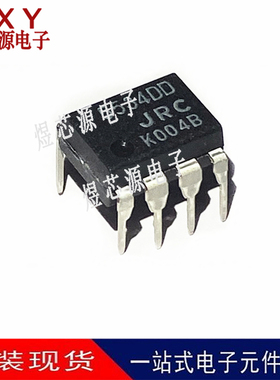 NJM5534DD DIP-8 发烧低噪音精密单运放 5534DD 原装进口 JRC5534