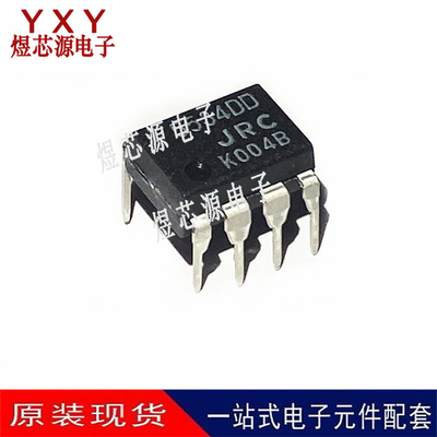 NJM5534DD DIP-8 发烧低噪音精密单运放 5534DD 原装进口 JRC5534