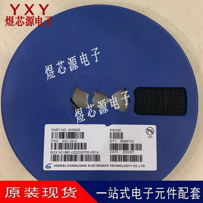 原装正品 AO3423 SOT-23 P沟道 -20V/-2A 贴片MOSFET场效应管