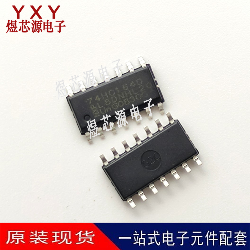 原装正品 74HC164D,653 SOIC-14 8位串行输入/并行输出移位寄存器
