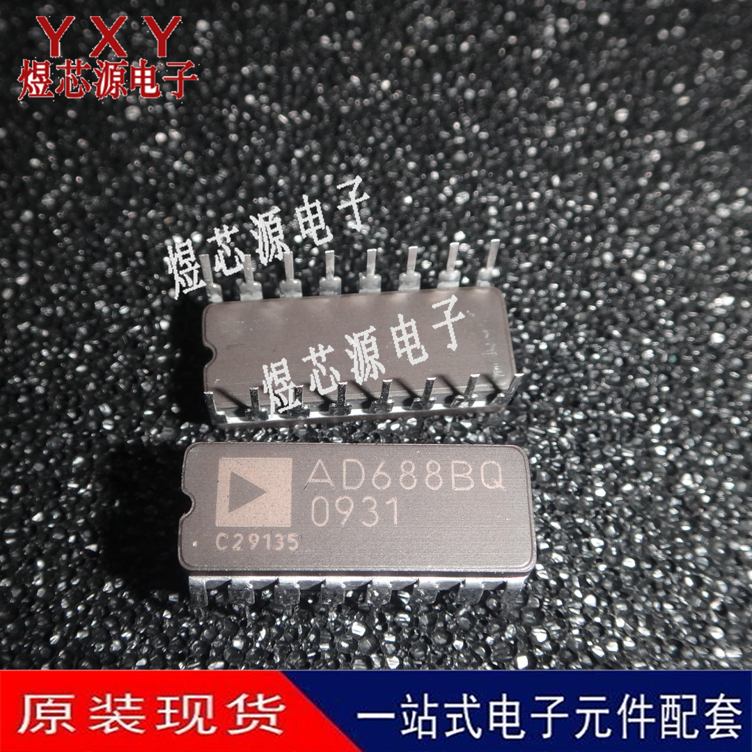 AD688AQ AD688BQ AD688SQ/883BAD 直插DIP16陶封芯片原装进口全新