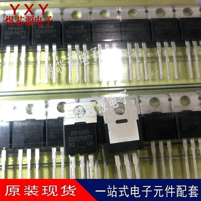 IRF4905PBF TO-220全新场效应管74A/55V/200W IRF4905SPBF TO-263