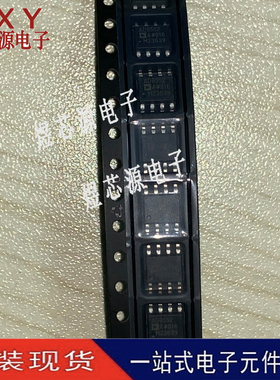 AD8552ARZ AD8552AR 零漂移轨到轨运算放大器 封装SOP-8 全新原装