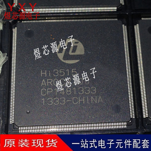 HI3515ARQCV100 HI3515 处理器芯片 LQFP256 全新原装正品现货