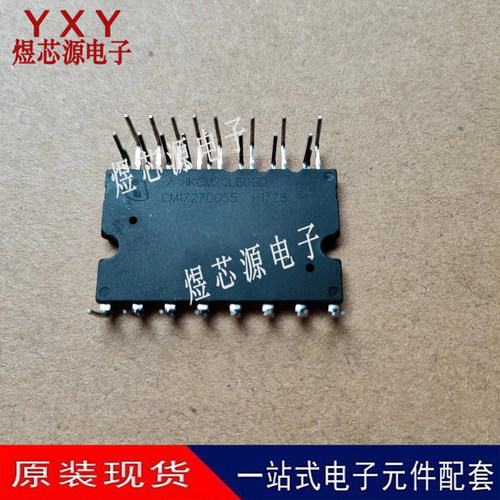 全新原装进口 IKCM20L60GD 600V20A 三相IPM模块