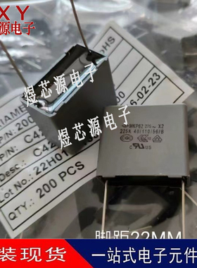 MKP62法拉电容275V-310V 225M 2.2UF脚距22.5mm 灰色X210只包邮