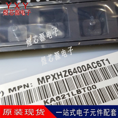 MPXHZ6400AC6T1 Freescale压力传感器 MPXHZ6400A 原装正品
