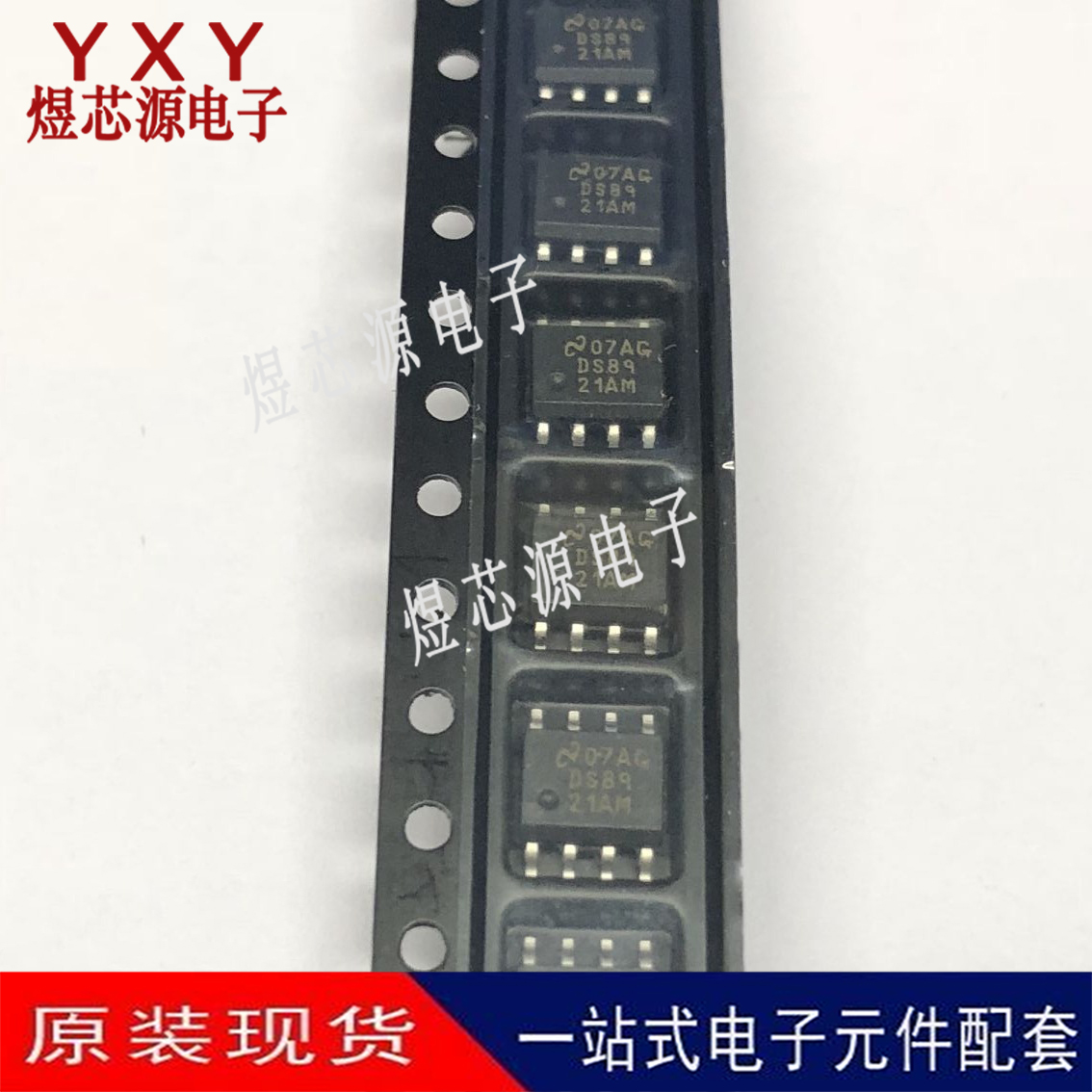 DS892 DS8921M DS8921MX 线路驱动接收器芯片 贴片SOP-8 全新原装