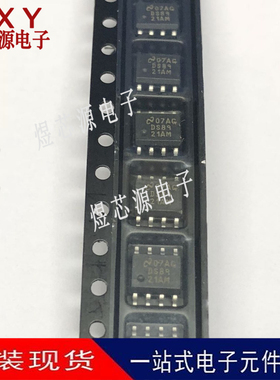 DS892 DS8921M DS8921MX 线路驱动接收器芯片 贴片SOP-8 全新原装