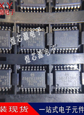 N25Q128A13BSF40F 丝印25Q2813B40 封装SOP-16 贴片 全新原装现货