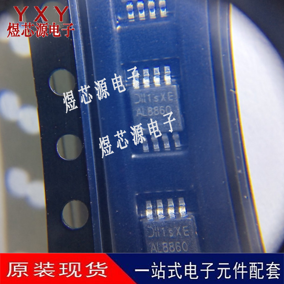 原装 AL8860MP-13 MSOP-8 LED照明驱动器芯片IC 全新正品现货