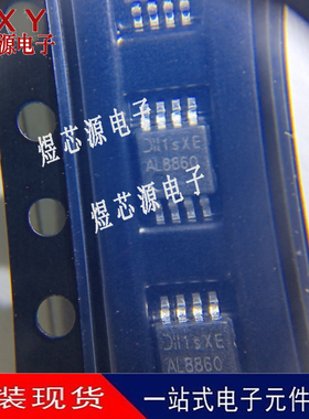 原装 AL8860MP-13 MSOP-8 LED照明驱动器芯片IC 全新正品现货
