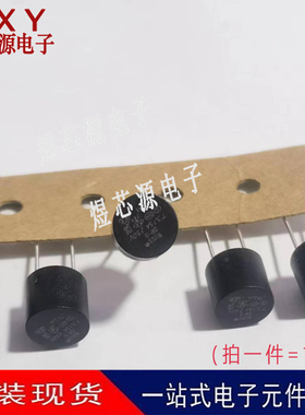 SR-5圆形保险丝/管 8*8 250V T1A 2A 2.5A 5A 6.3A 黑色BUSS 10只