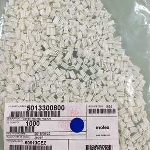 molex连接器 501330-0800 5013300800 胶壳8P 原装现货 一个起拍
