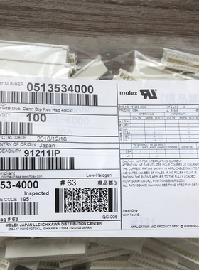 molex连接器 51353-4000 513534000 胶壳40P 原装现货 一个起拍