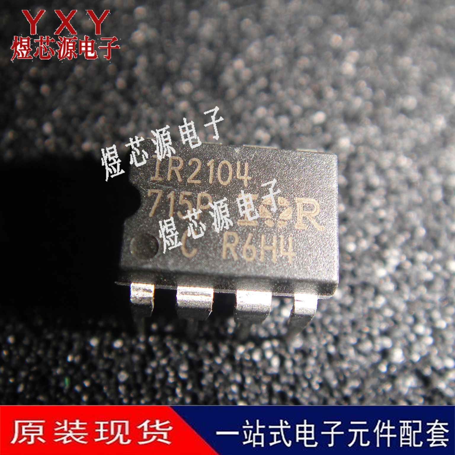 全新原装进口 IR2104 IR2104PBF 直插DIP8 电桥驱动器芯片 现货